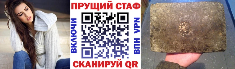 Все наркотики Губаха Кокаин Мефедрон АМФ Бошки Шишки Гашиш СК