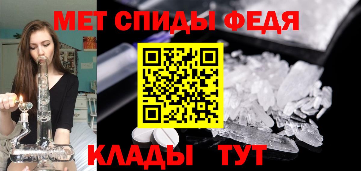 АМФ 97% Губаха