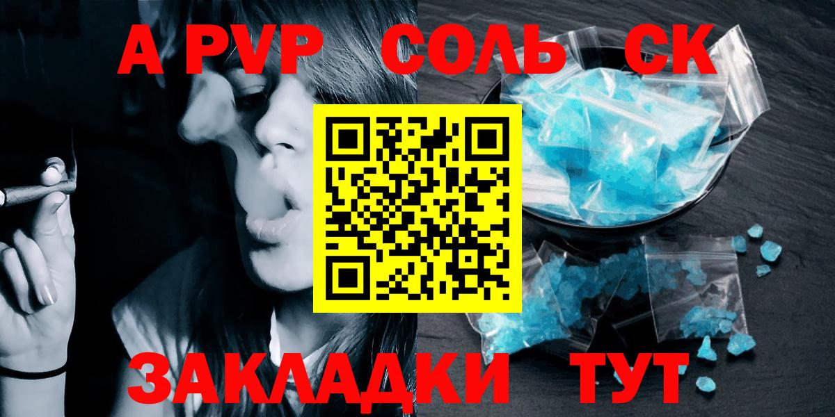 Губаха  Альфа ПВП СК КРИС  Вход с VPN 