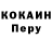 Codein напиток Lean (лин) Oh Kris!