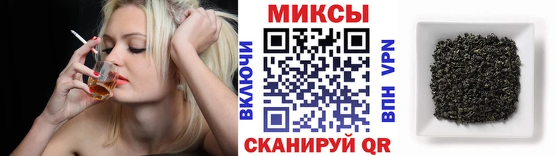 Бутират GHB где продают Губаха