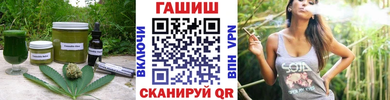 Печенье с ТГК марихуана  Губаха 