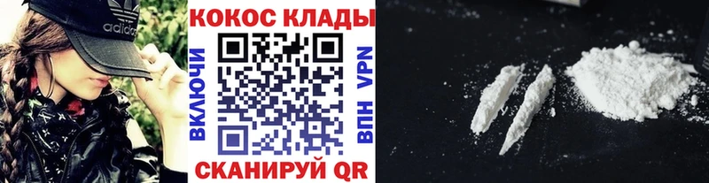 MEGA вход  Губаха  КОКАИН Перу 