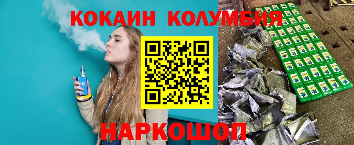 МЕФ  Вход с VPN  Плюхи  Мефедрон  Молли  Ляпка  Губаха  Каннабис 