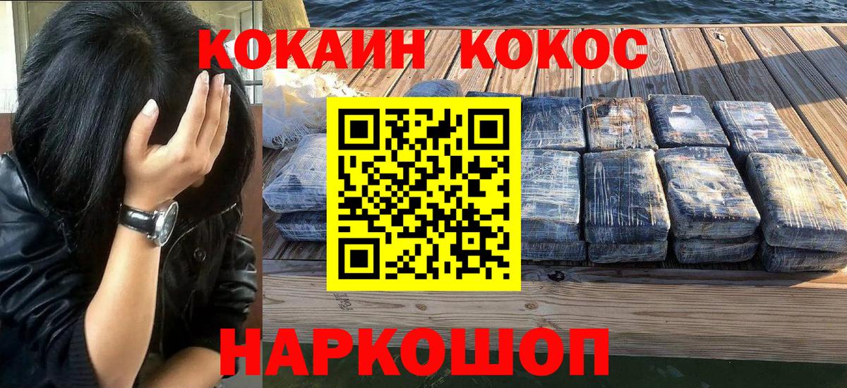 купить   Cocaine Columbia  Губаха  COCAIN Columbia 