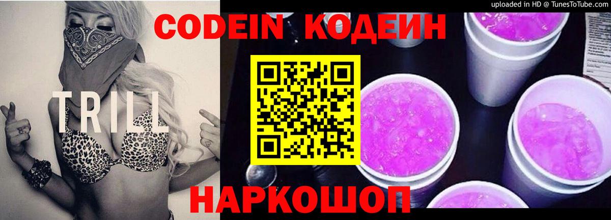  Кокаин Губаха