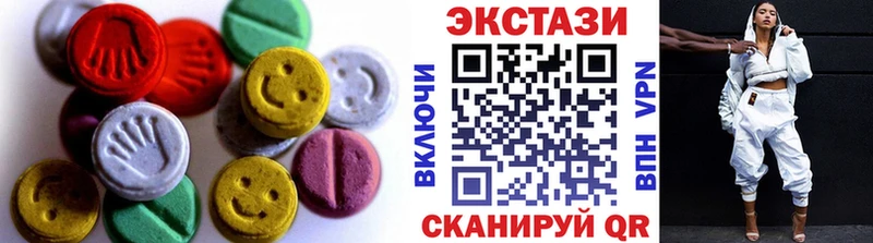 ЭКСТАЗИ Дубай  Губаха 