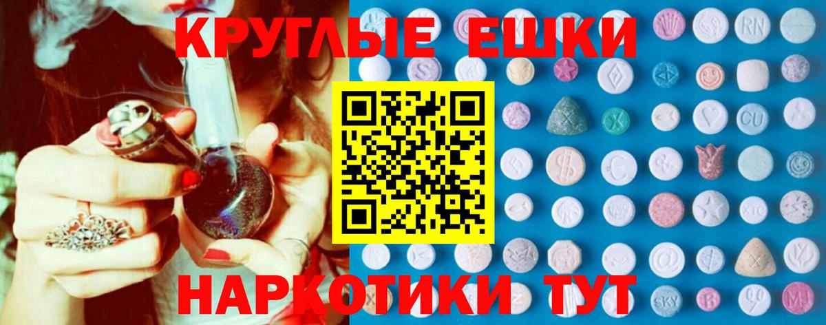 Ecstasy MDMA Губаха