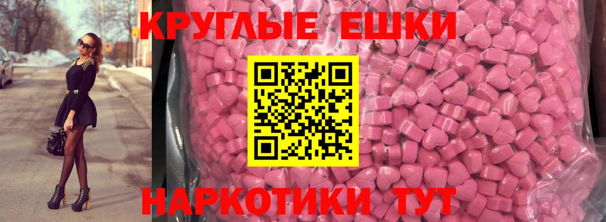 ЭКСТАЗИ Cube  ЭКСТАЗИ 280 MDMA  даркнет клад  Губаха  Вход с VPN 