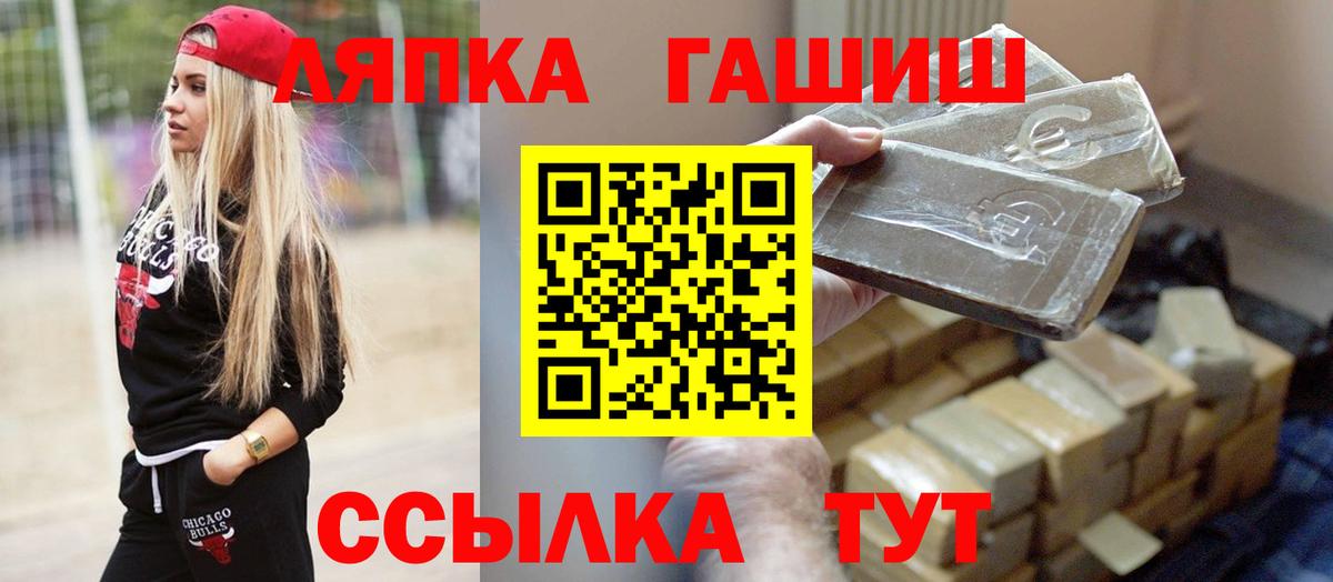 Гашиш Cannabis Губаха