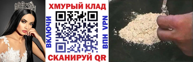 Героин белый  Губаха 