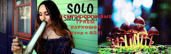гашишное масло Валуйки