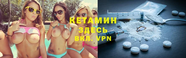 альфа пвп Бикин
