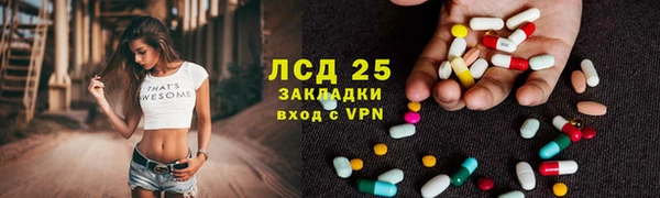 гашишное масло Валуйки