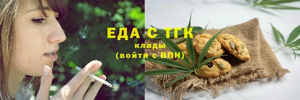 марихуана Бутурлиновка