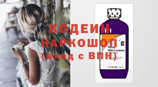 гашишное масло Болотное