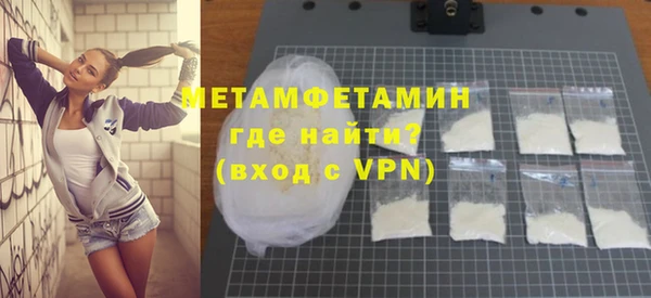 мефедрон мука Удомля