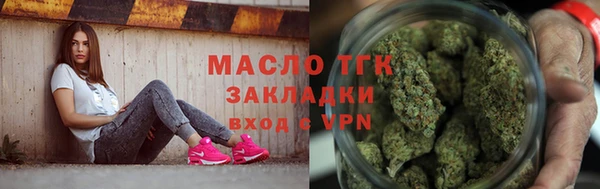 гашишное масло Валуйки