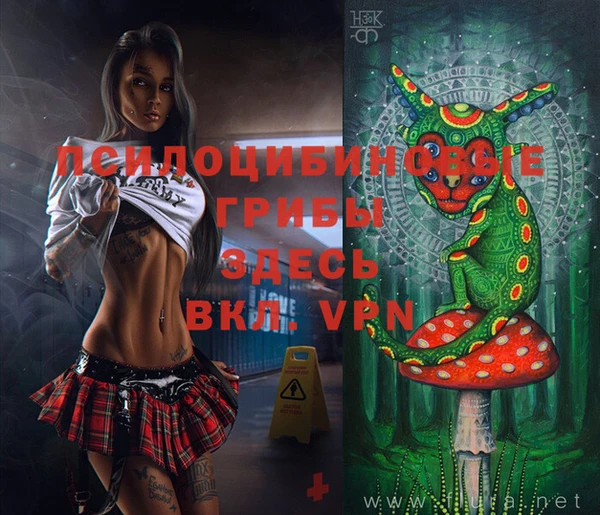 марихуана Бутурлиновка