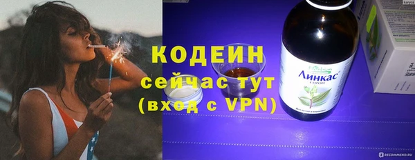 2c-b Болохово