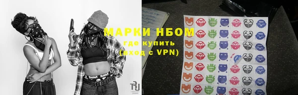 гашишное масло Валуйки