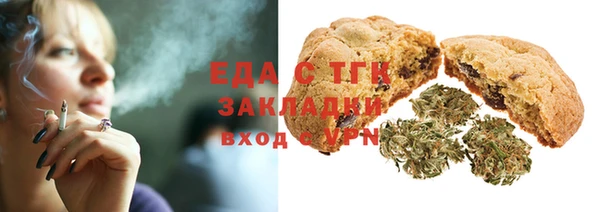 марихуана Бутурлиновка