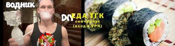 марихуана Бутурлиновка