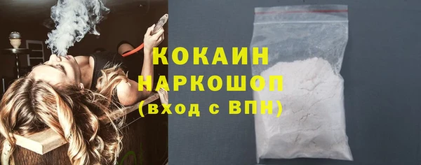 гашишное масло Болотное