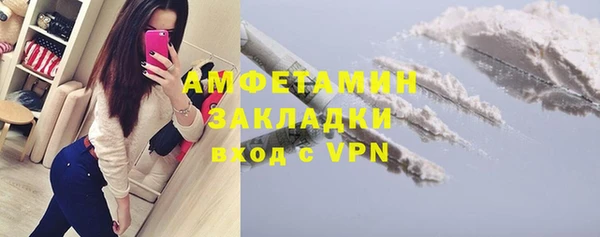 стаф Валдай