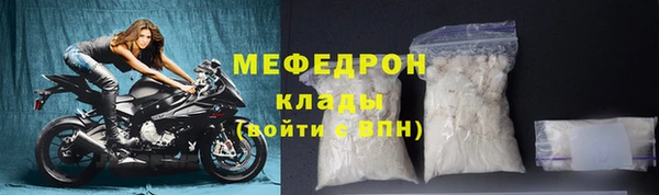 стаф Валдай