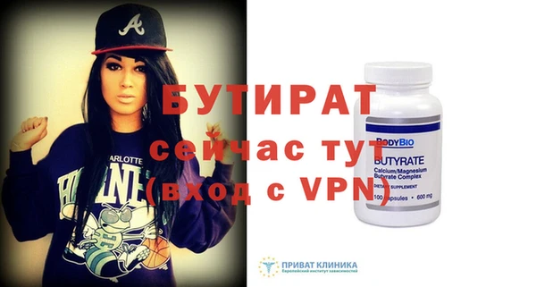 гашишное масло Валуйки