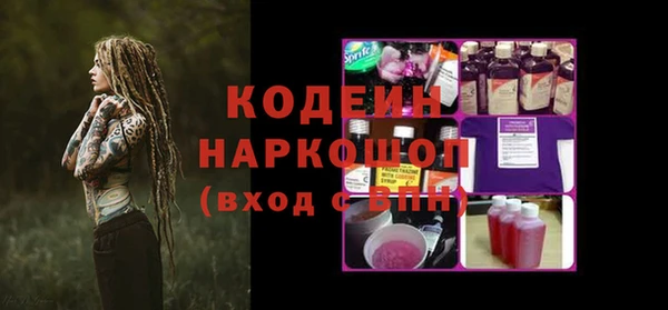 марихуана Бутурлиновка