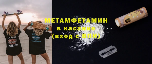 марихуана Бутурлиновка