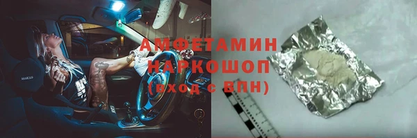 гашишное масло Валуйки