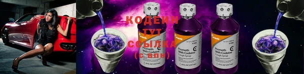 гашишное масло Валуйки