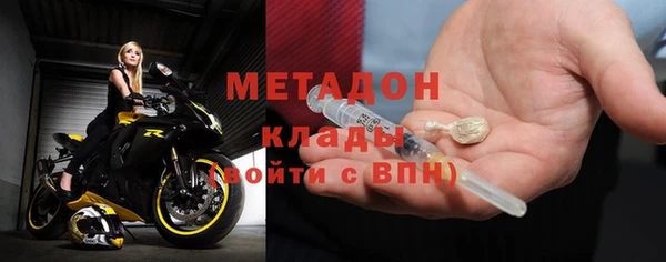 марихуана Бутурлиновка