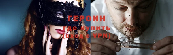 мдма Беслан