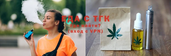 стаф Валдай