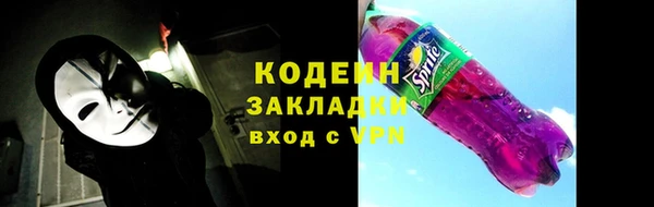 марихуана Бутурлиновка