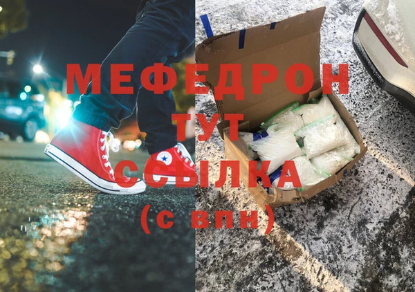 гашишное масло Валуйки