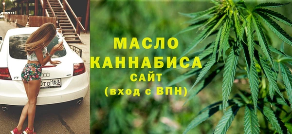 гашишное масло Валуйки