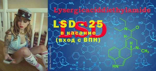 2c-b Болохово