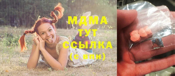 стаф Валдай