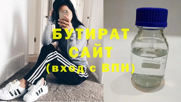 стаф Валдай