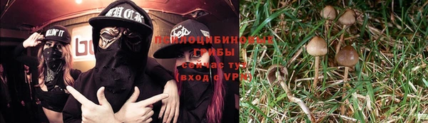 марихуана Бутурлиновка