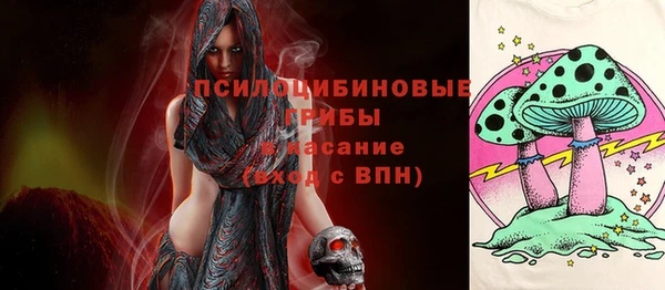 марихуана Бутурлиновка