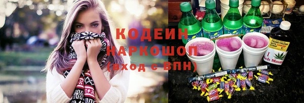 тгк Билибино
