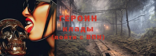 гашишное масло Валуйки