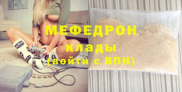 стаф Валдай