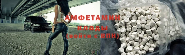 стаф Валдай